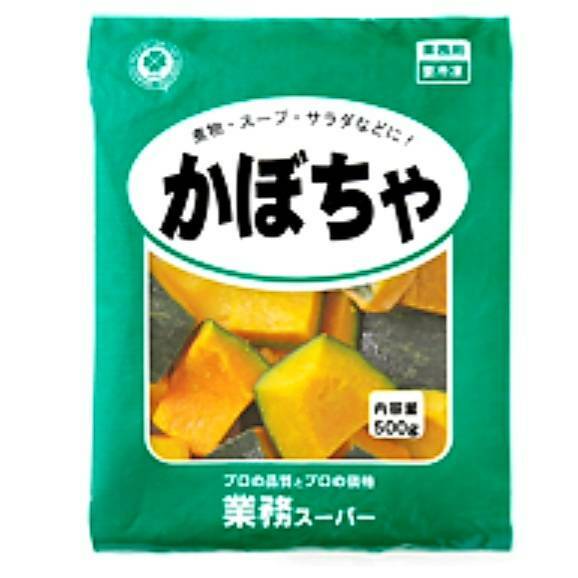 冷凍　カット済み　かぼちゃ500g×3袋セット 保存食 レストラン 食堂 家庭 業務用 便利 時短のサムネイル