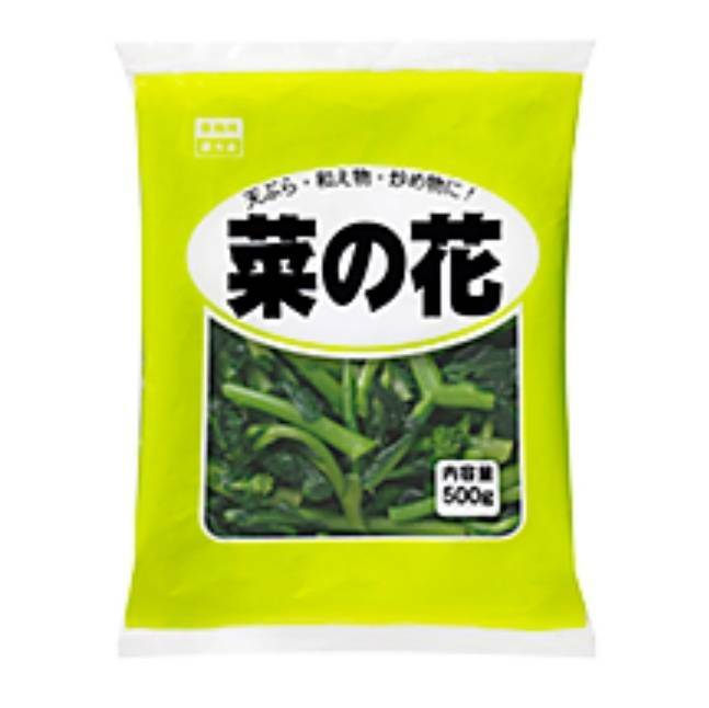 商品情報【業務用】菜の花IQF菜の花独特の苦味が特徴の菜の花を軽く湯通しし、急速冷凍しました。春だけでなく一年を通して、菜の花の美味しさをお楽しみいただけます。バラ凍結（IQF)していますので、使いたい量だけ使えるのも便利です。天ぷらや和え物、炒め物、サラダ、汁物などさまざまな料理に使用して召し上がりください。内容量500g原産国中国保存方法-18℃以下で保存してください。栄養成分：100g当たり●エネルギー：28kcal ●たんぱく質：4.7g ●脂質：0.1g ●炭水化物：4.3g ●食塩相当量：0.02gアレルギー-※商品の仕様変更により、アレルギー情報が異なる場合がございます。召し上がる際は、必ずお買い求めいただいた商品のラベルや注意書きをご確認ください。この商品は 菜の花500g×2袋セット ポイント 独特の苦味が特徴の菜の花を軽く湯通しし、急速冷凍しました。 ショップからのメッセージ 納期について 4