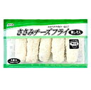 ささみチーズフライ(青紫蘇入) 60gx5個 2袋セット