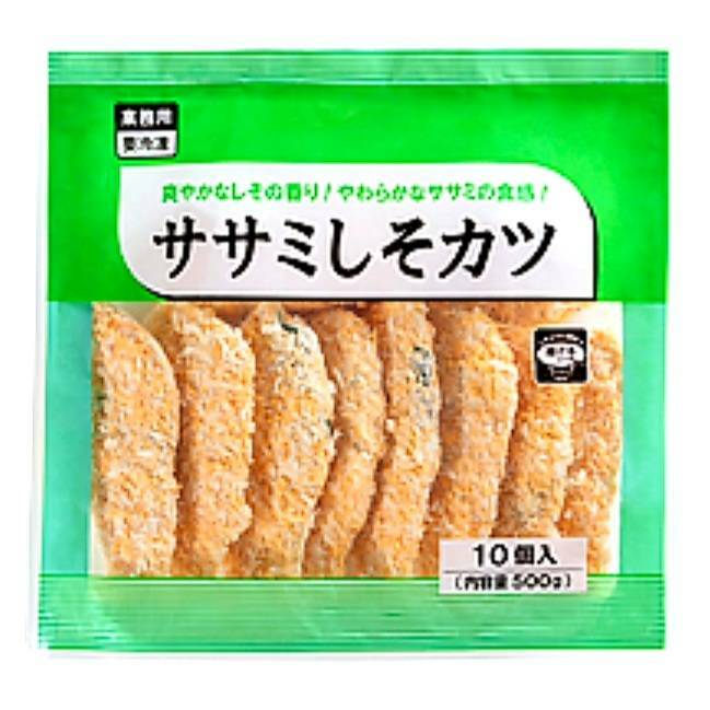 ササミ紫蘇カツ　10個入り(500g) 冷凍便 備蓄 レストラン 業務用【10袋セット】のサムネイル