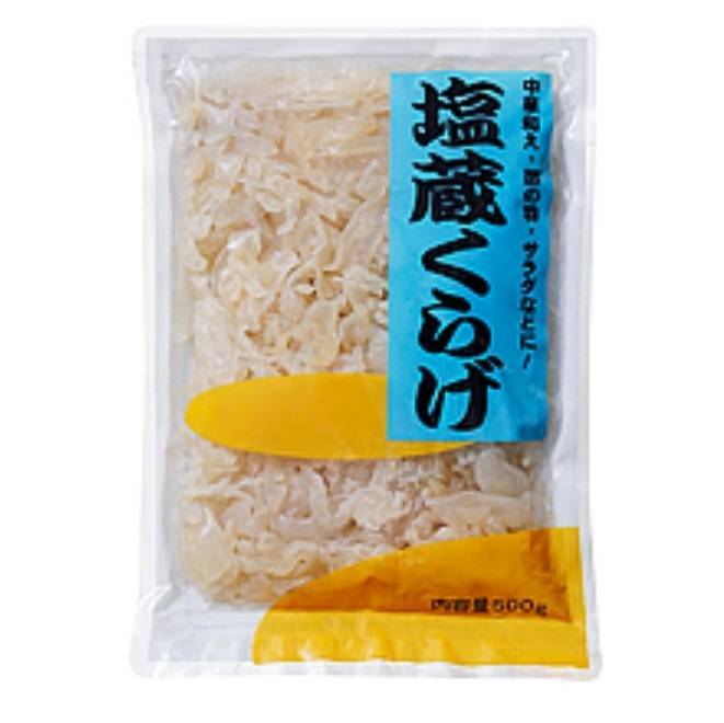 塩蔵くらげ 酢の物 中華 パーティー 業務用 レストラン 食堂 ホテル 人気商品 本格的 簡単 時短