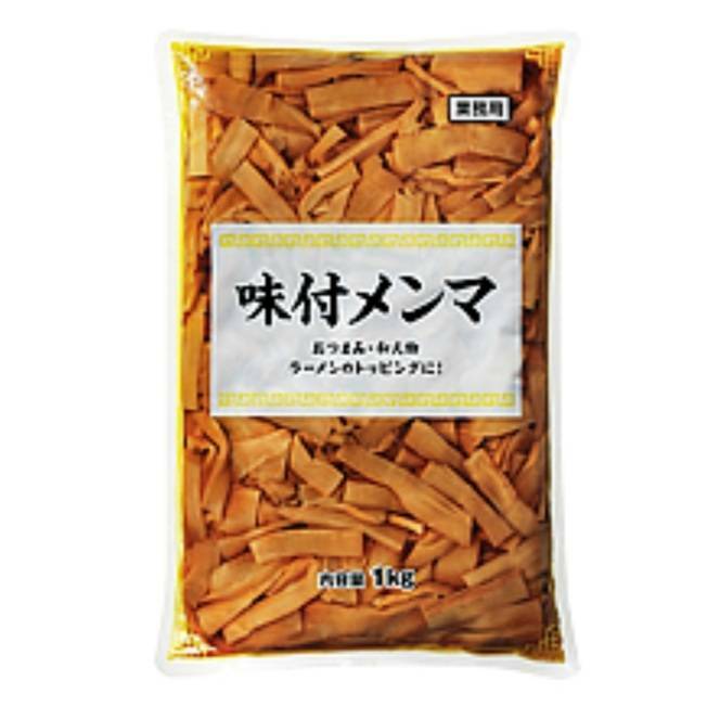 大容量　味付メンマ　1kg 備蓄 業務用 保存 保存食 中華 漬物