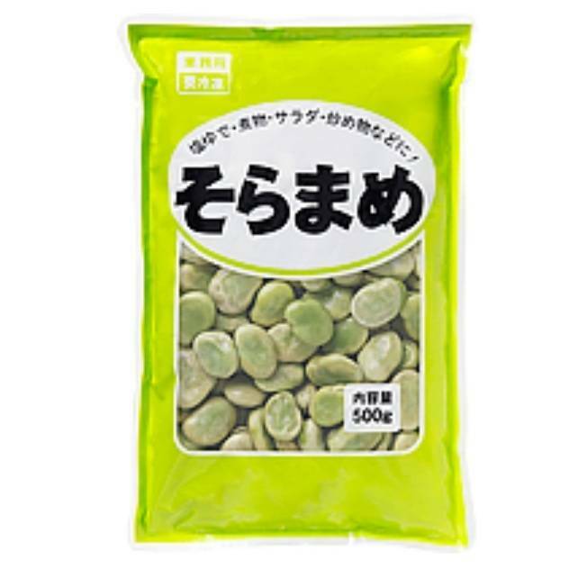 楽天So-netmoソネトモそらまめ 和食 中華 イタリアンパーティー 業務用 レストラン 食堂 ホテル 人気商品 本格的 簡単 時短【冷凍】