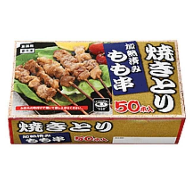 鶏もも串（加熱済み・