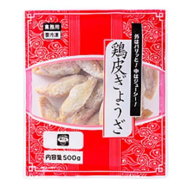 鶏皮ぎょうざ 500g*10袋セット 大容量 業務用 冷凍