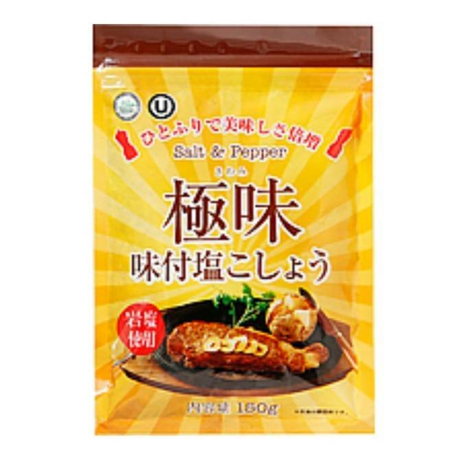 極味 味付塩こしょう（詰め替え用）　150g×2袋セット