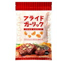 フライドガーリック(ジッパー付き袋) ガーリック 調味料 ストック 備蓄 保存食 スパイス 業務用