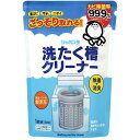 洗たく槽クリーナー 500g(1回分) 《シャボン玉石けん》