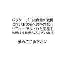 働き続けた目にじ〜んわりめぐりズム　5枚入り×2箱セット蒸気でホットアイマスク 2