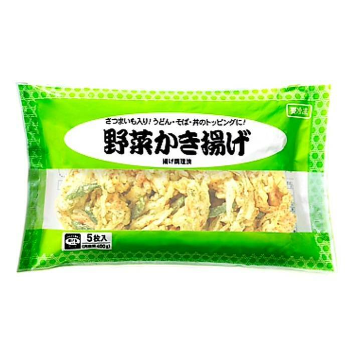 野菜かき揚げ うどん 天ぷら 和食 レストラン 業務用