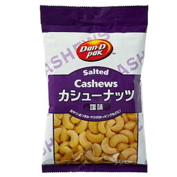 塩味カシューナッツ 保存食 おつまみ ダイエット