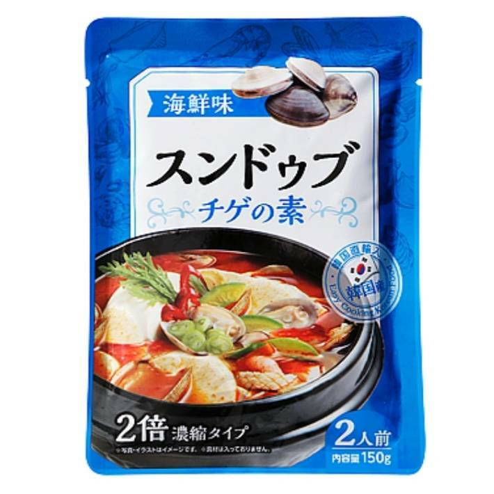 スンドゥブチゲの素(海鮮味)　2人前×2袋セット　1000円ポッキリ！！　送料無料