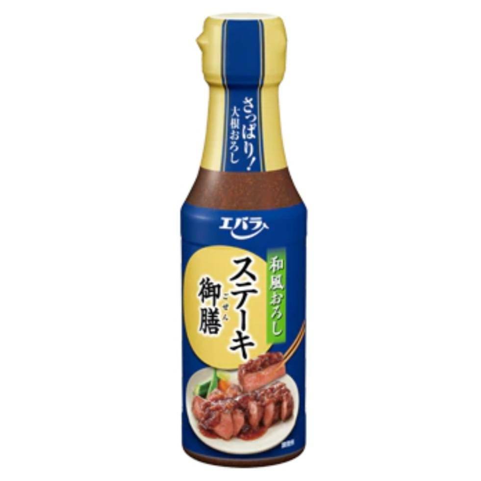 ステーキ御膳　和風おろし165g エバラ