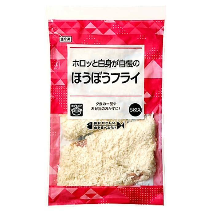 ホロっと白身が自慢のほうぼうフライ お弁当 業務用 仕出し フライ