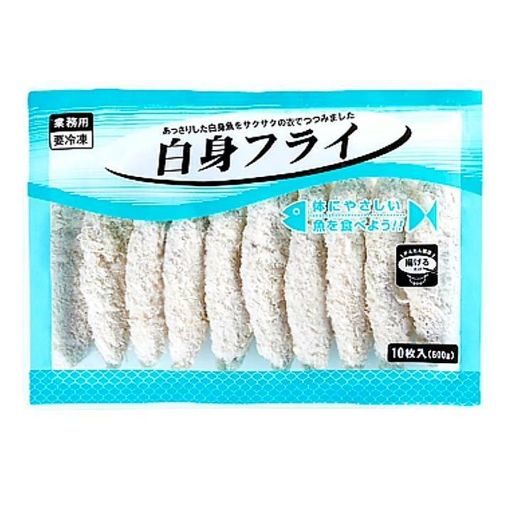 白身フライ 業務用 備蓄品 お弁当 仕出し 大容量のサムネイル