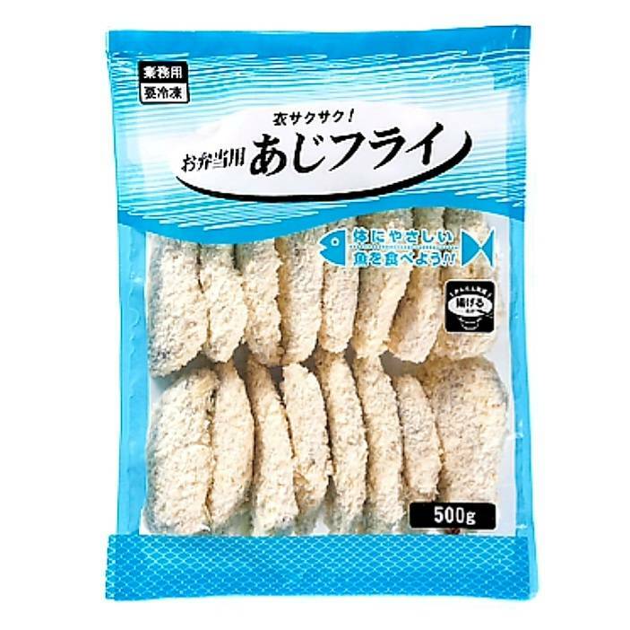 お弁当用あじフライ 業務用 あじ 魚ランチ お弁当 ランチ 冷凍 ストック 保存食 仕出し　500g×10袋