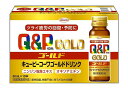 キューピーコーワゴールド ドリンク 50ml×10本[指定医薬部外品]