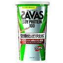 ザバス ソイプロテイン100 ココア味 【224g】