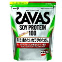 ザバス ソイプロテイン100 ココア味 900g送料無料 ソイ プロテイン ココア サバス savas ダイエット ザバスプロテイン