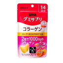 UHA味覚糖　グミサプリ　コラーゲン　14日分　グレープフルーツ　(28粒)　サプリメント