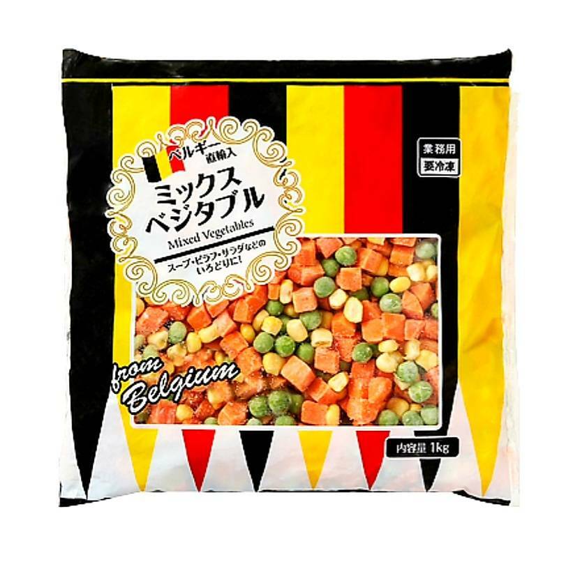 ミックスベジタブル 業務用 大容量 冷凍 人参 コーン グリンピース 野菜 非常食