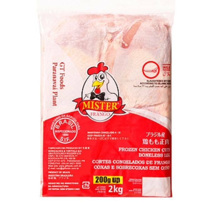 ブラジル産鶏もも正肉 2kg業務用 唐揚げ 煮込み料理 大容量 ステーキ