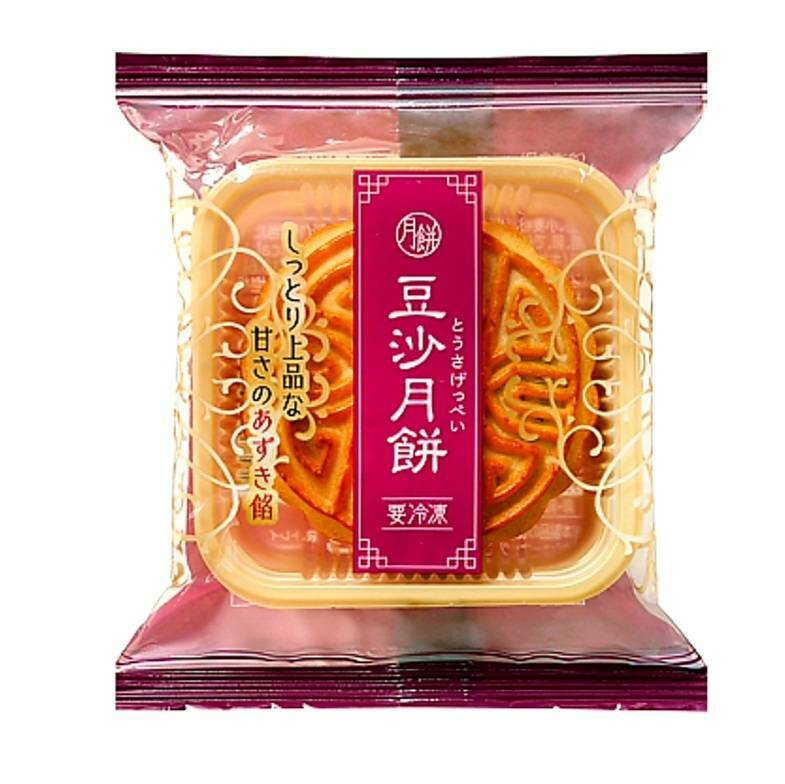 豆沙月餅(とうさげっぺい) 冷凍 月餅　4袋セット スイーツのサムネイル