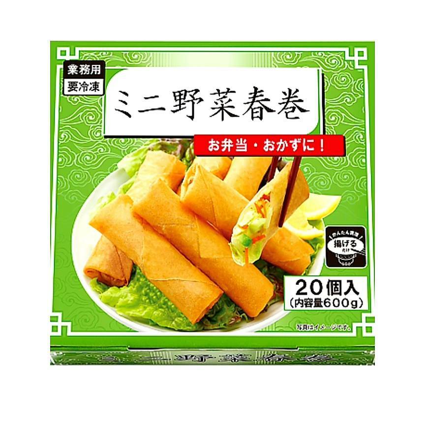 楽天So-netmoソネトモミニ野菜春巻 お弁当 業務用 冷凍