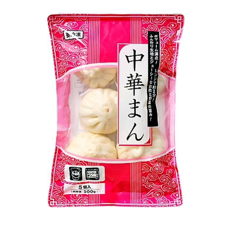 中華まん 保存 冷凍 業務用 ストック