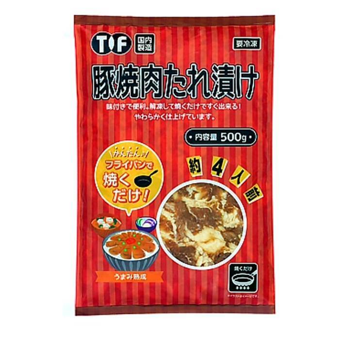 豚焼肉たれ漬け 業務用 レストラン ストック 保存 簡単 時短