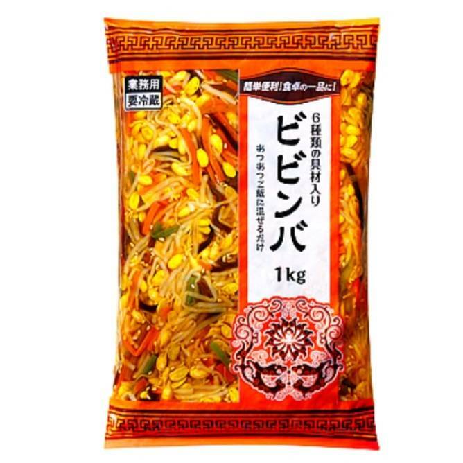 ビビンバ[要冷蔵] 業務用 大容量 ランチ レストラン 1kg