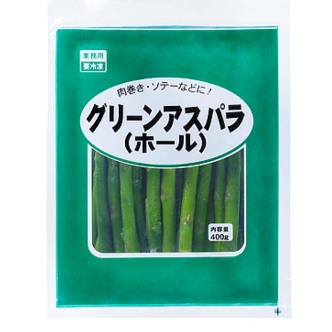 グリーンアスパラ(ホール) 業務用 レストラン オードブル