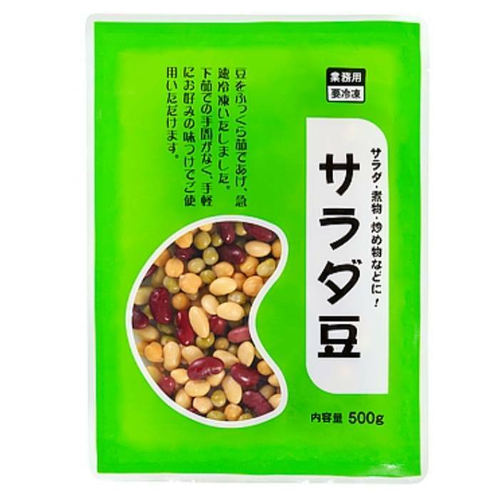 サラダ豆 ダイエット 業務用 大容量　1kg　冷蔵便