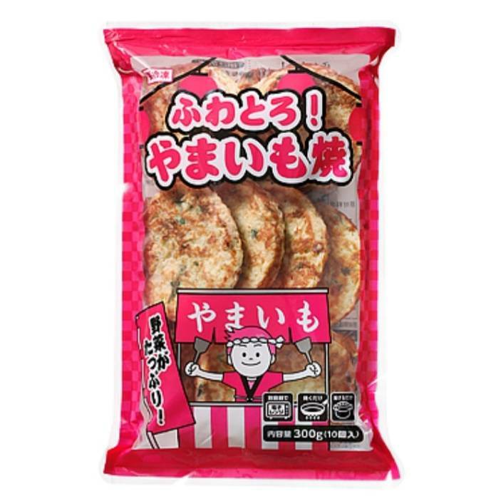 ふわとろ！やまいも焼 お惣菜 業務用 スナック おやつ