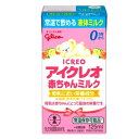 商品情報江崎グリコ/液体ミルク アイクレオ 赤ちゃんミルク 125mL×12本セットこの商品は 江崎グリコ/液体ミルク アイクレオ 赤ちゃんミルク 125mL×12本セット ポイント 江崎グリコ/液体ミルク アイクレオ 赤ちゃんミルク 125mL ショップからのメッセージ 納期について 4