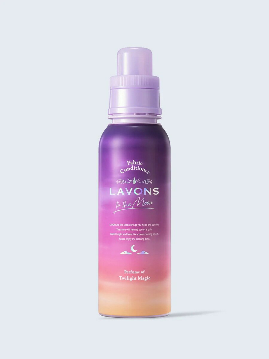 ラボン トゥザムーン to the Moon 柔軟剤 トワイライトマジックの香り 500ml
