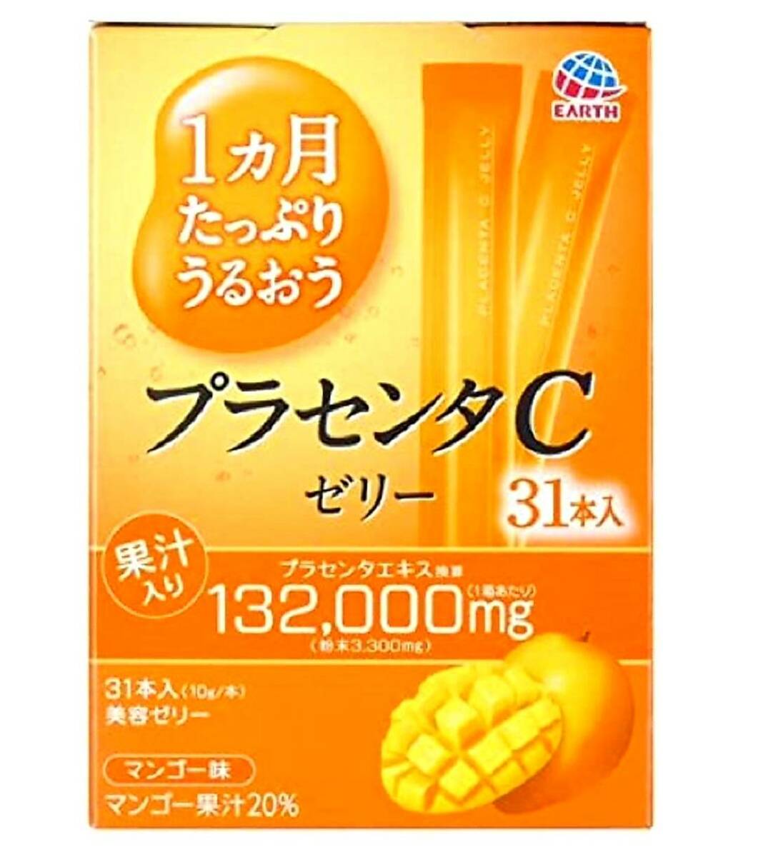 1週間たっぷりうるおう　プラセンタCゼリーマンゴー味　10g×31本入【アース製薬】【プラセンタ】【コラーゲン】【美容ゼリー】