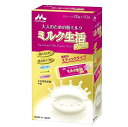 大人のための粉ミルクプラスミルク生活スティックタイプ　20g×10本入り 1