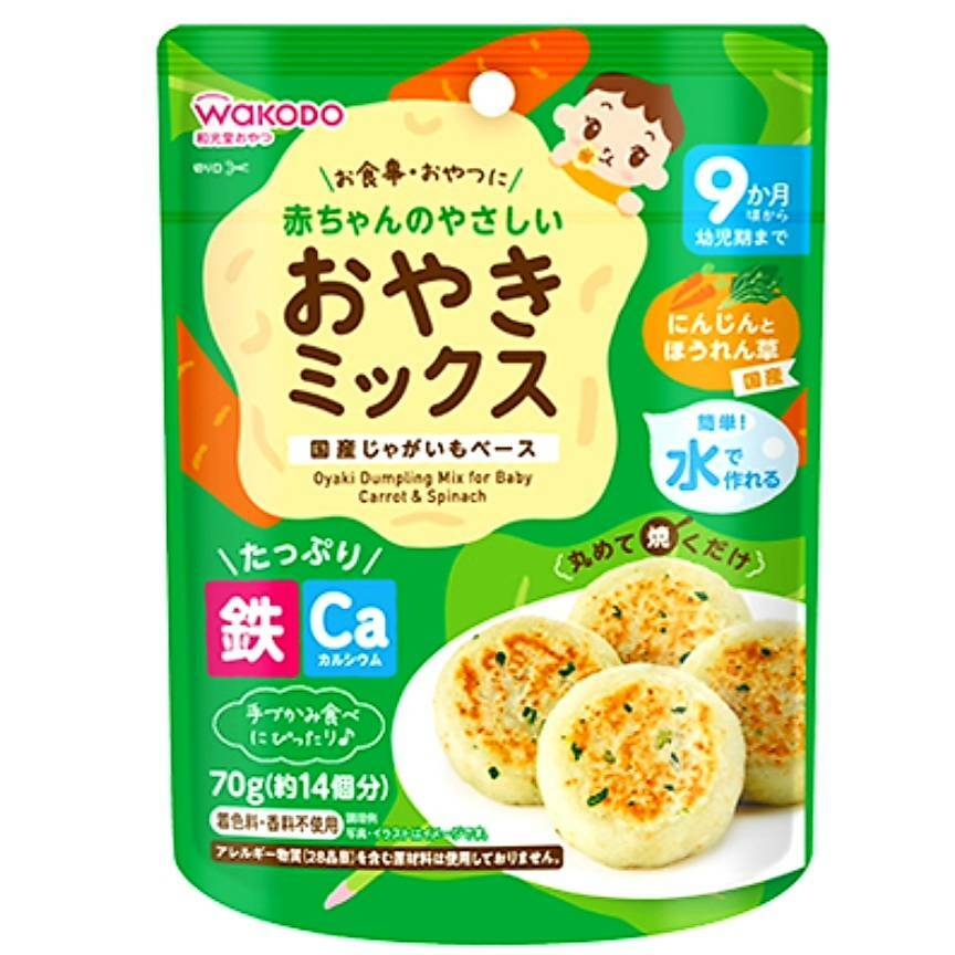 赤ちゃんのやさしいおやきミックス にんじんとほうれん草