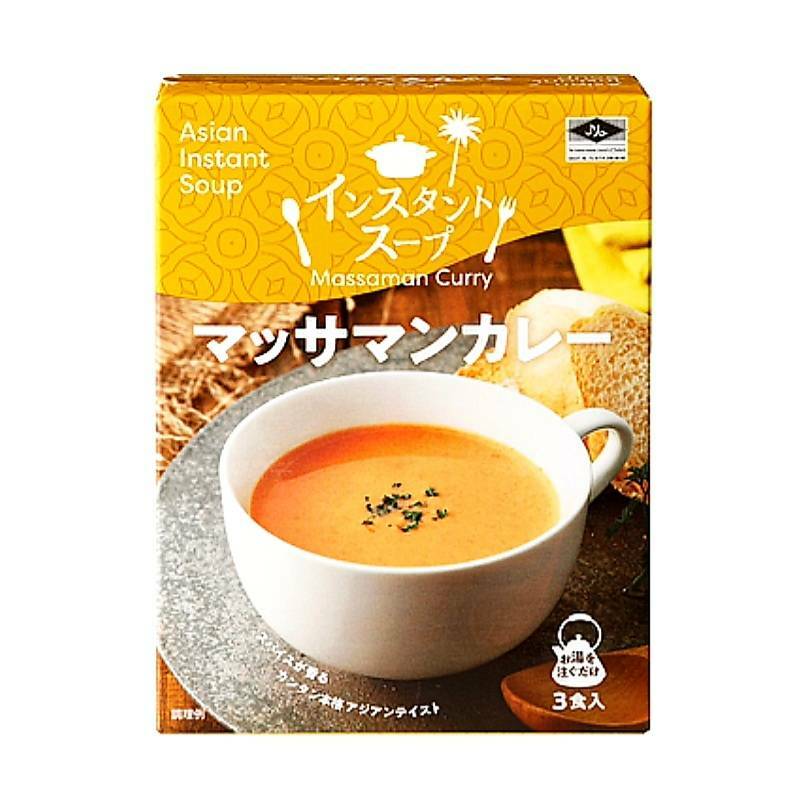 インスタントスープ マッサマンカレー　3食入り×2箱セット