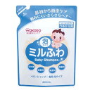 和光堂 ミルふわ ベビーシャンプー髪用 泡タイプ つめかえ用(400ml)