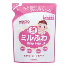 和光堂 ミルふわ 全身ベビーソープ 泡タイプ つめかえ用 400ml