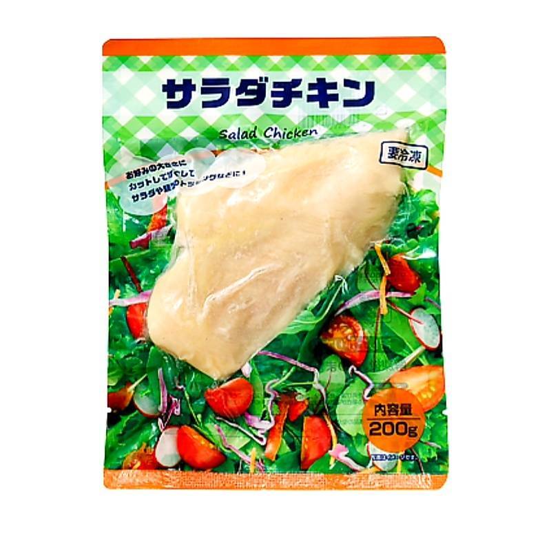 サラダチキン