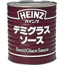 商品情報丁寧に炒めたルウ、肉と野菜をじっくり煮込んだフォンで作ったハインツ基本のデミグラスソースです。肉料理全般にご利用頂けます温めてロースト類、ソテー類、ハンバーグなどにかけてお使い下さい。小麦粉、ラード、トマトペースト、羊肉、赤ワイン、ビーフ風味エキス、砂糖、乾燥たまねぎ、ビーフエキス、食塩、香辛料、たん白加水分解物、たまねぎエキス、ポークエキス、たん白加水分解物、酵母エキス、たん白加水分解物調整品/着色料（カラメル）、増粘剤（加工デンプン）、調味料（アミノ酸等）、（一部に小麦・牛肉・大豆・豚肉を含む）※商品パッケージは変更の場合あり。メーカー欠品または完売の際、キャンセルをお願いすることがあります。ご了承ください。この商品は ハインツ デミグラスソース 2号缶（内容量840g） ポイント ハインツ デミグラスソース　業務用　常備　肉料理　ハンバーグ ショップからのメッセージ 納期について 4