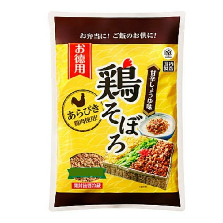 お徳用鶏そぼろ 業務