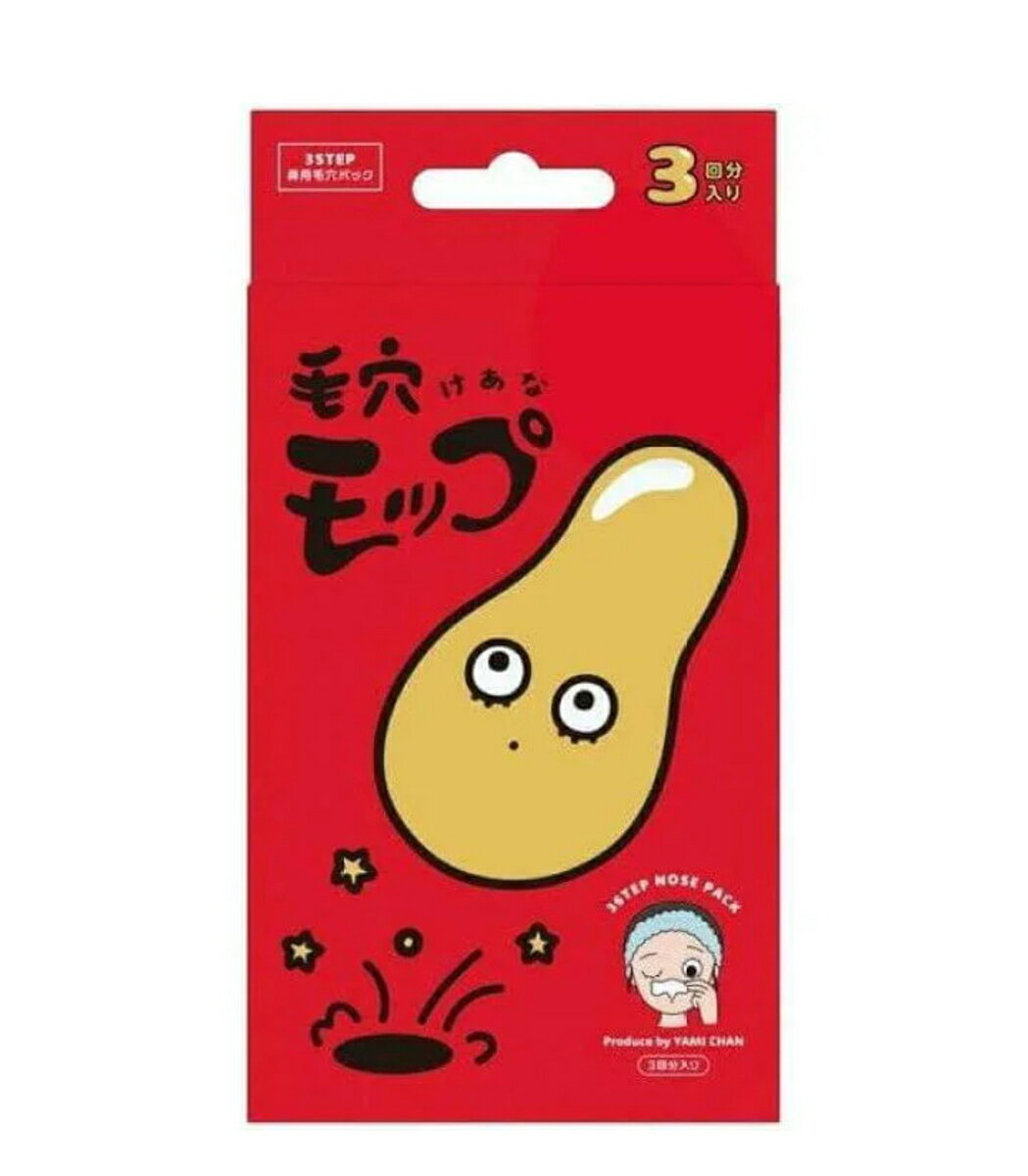 YAMMY'S TOY 毛穴モップ 3回分