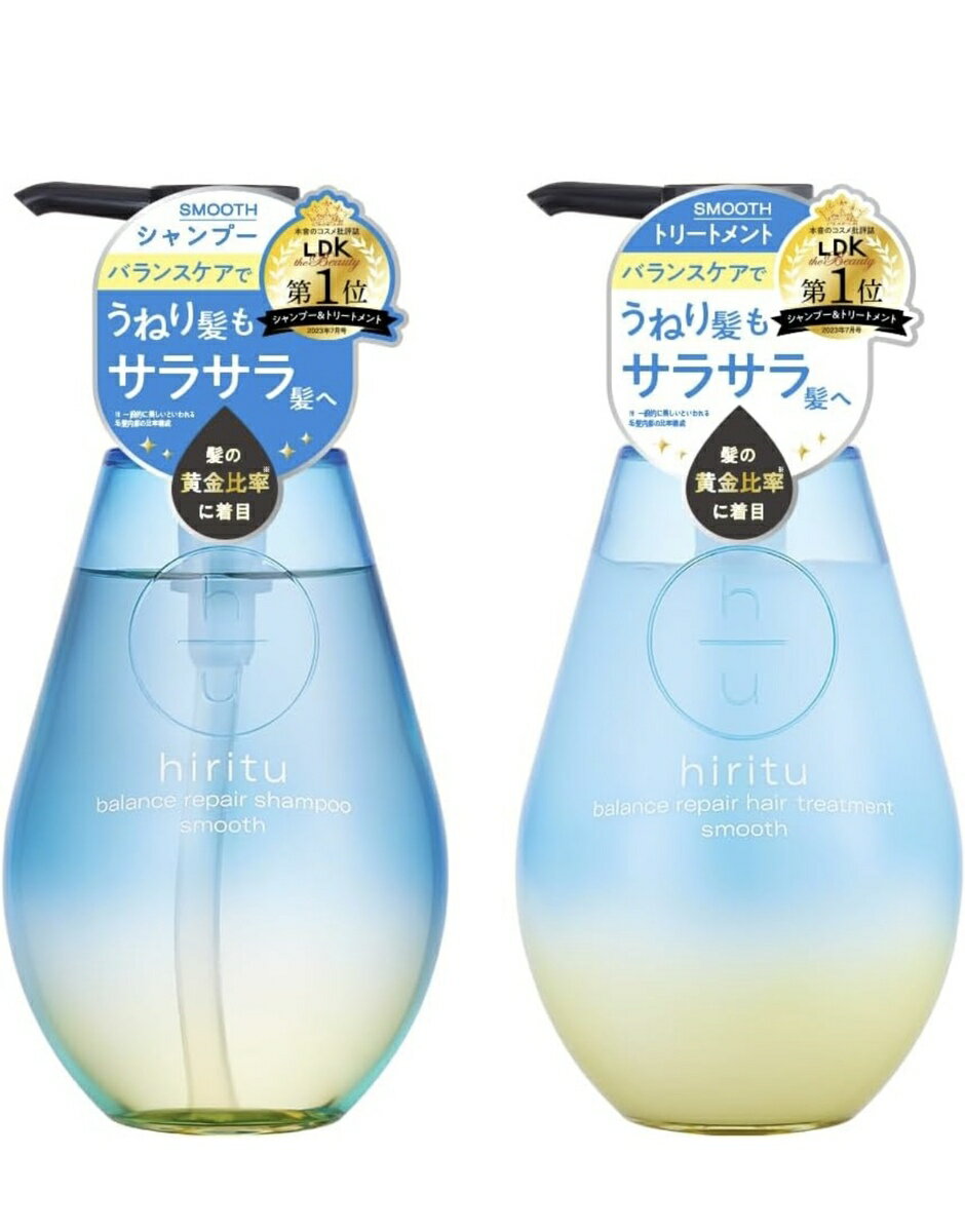 hiritu(ヒリツ) バランスリペア ペアー＆ムスク　シャンプー＆トリートメント　本体セット