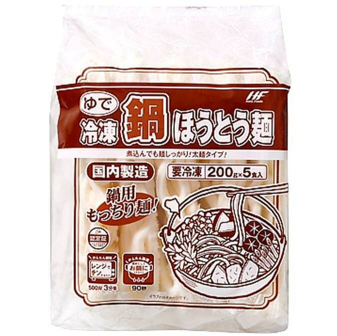 冷凍　鍋用ほうとう麺　1,000g（200g×5食入）