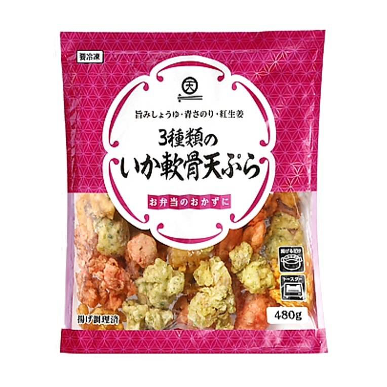 3種類のいか軟骨天ぷら　冷凍