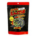 おつまみえんどう豆 選べるフレーバー 麻辣味 塩味 にんにく味 【業務】